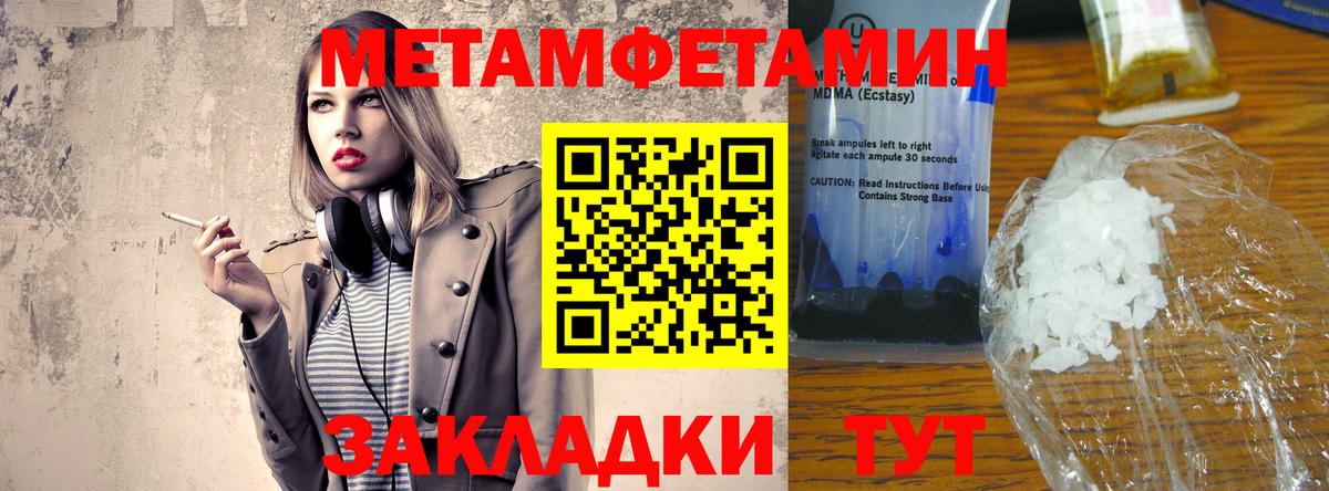 АМФ Premium  Вход с VPN  АМФЕТАМИН  Семёнов  АМФ 