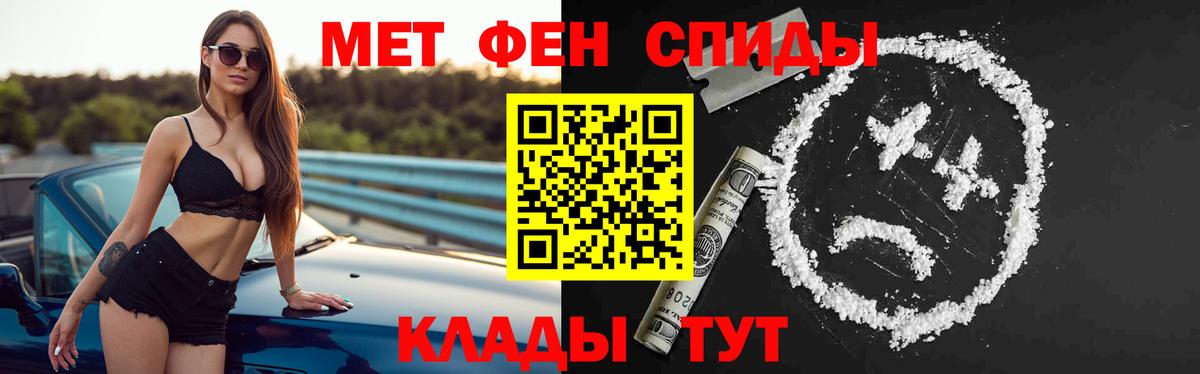 АМФЕТАМИН Розовый Семёнов