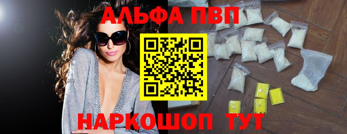 APVP СК Семёнов