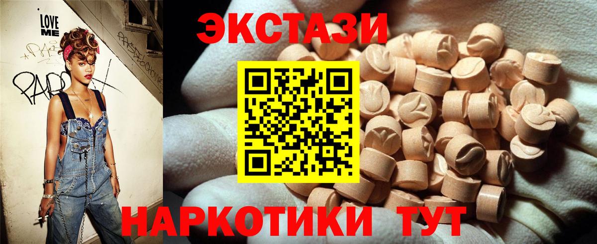 Семёнов  где найти   Вход с VPN  ЭКСТАЗИ louis Vuitton  ЭКСТАЗИ диски 