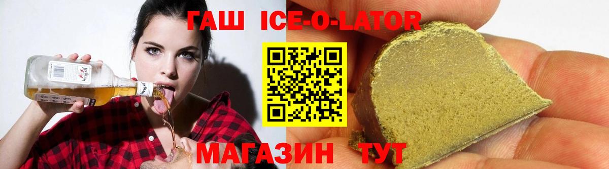 Гашиш VHQ Семёнов