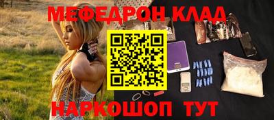 COCAINE Будённовск