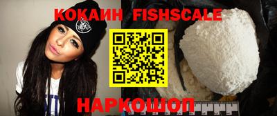 COCAINE Будённовск