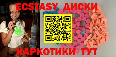 мдпв Бузулук