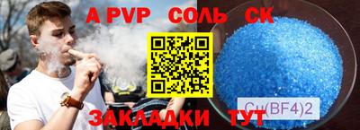 COCAINE Будённовск