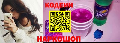 COCAINE Будённовск