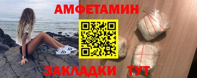 COCAINE Будённовск
