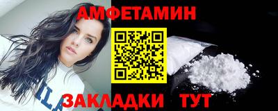 синтетический гашиш Донской