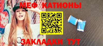 COCAINE Будённовск
