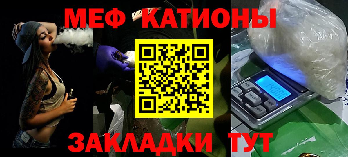 Мефедрон Семёнов