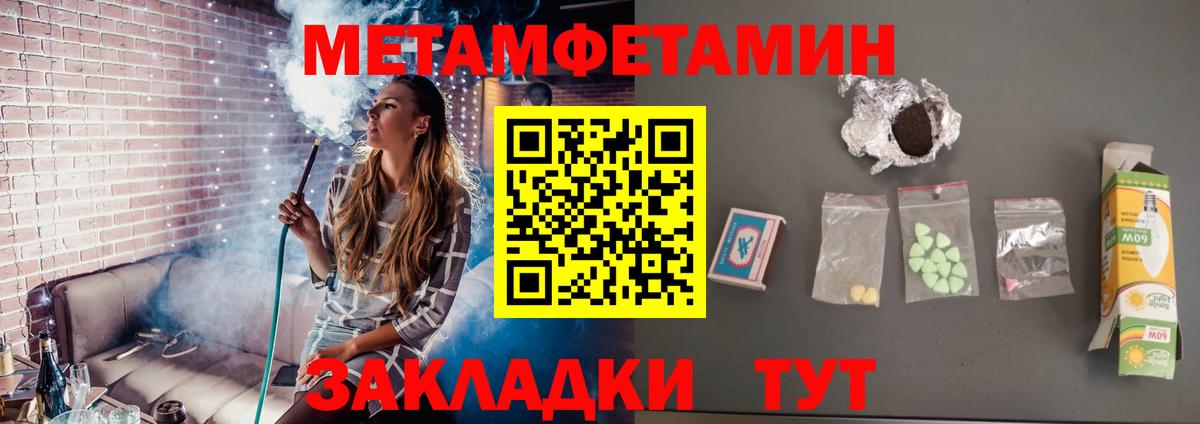 Семёнов  Метамфетамин Methamphetamine  Вход с VPN 
