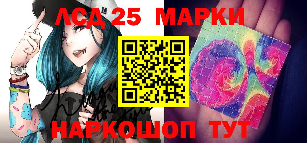 Марки NBOMe 1,5мг  Марки NBOMe 1,5мг  Вход с VPN  Семёнов 