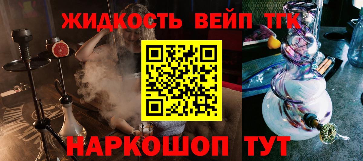 Семёнов  OMG как зайти  Вход с VPN  ТГК вейп с тгк 