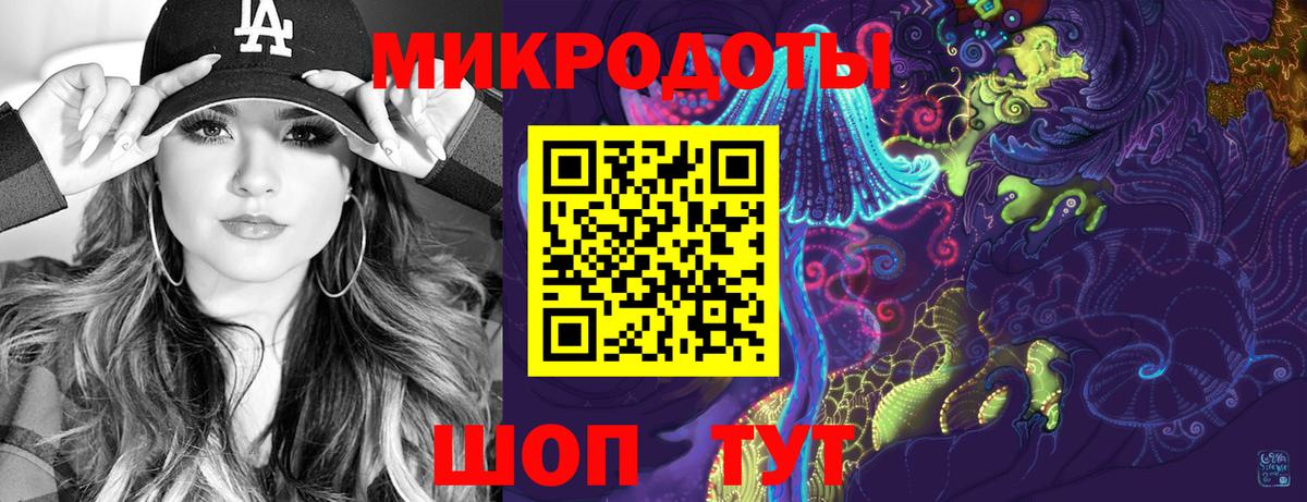 Меф МЯУ МЯУ  MDMA  Семёнов  Конопля  Вход с VPN  ГАШ  Меф МЯУ МЯУ кристаллы  Вейп ТГК 