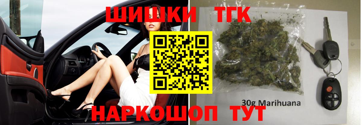 Шишки марихуана White Widow Семёнов